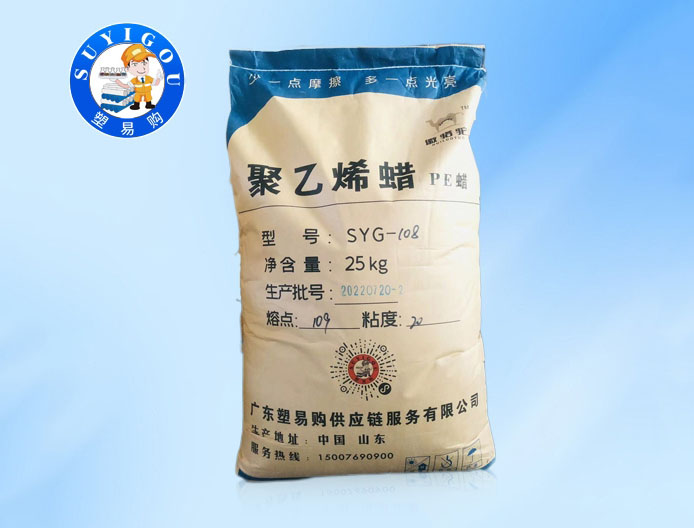 肇庆蜡
